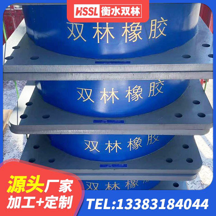 淮南LNR400隔震支座多少钱 淮南工程中的隔震支座厂家 淮南LNR1300天然橡胶隔震支座源头工厂 淮南建筑高承载力隔震支座生产厂家 - 第4张