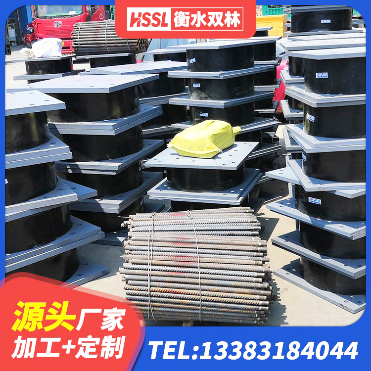 淮南高阻尼橡胶隔震橡胶支座多少钱 淮南高阻尼橡胶隔震支座多少钱-个 淮南建筑连廊橡胶隔震支座生产厂家 淮南水平力隔震支座厂家