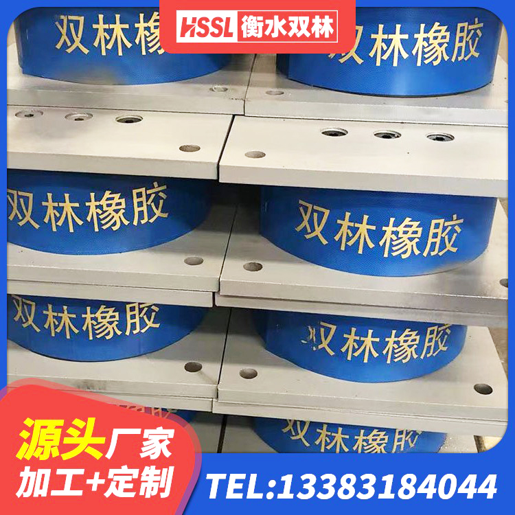 淮南建筑隔震支座LRB型生产厂家 淮南LNR1400天然橡胶隔震支座厂家 淮南LRB400成品铅芯隔震支座生产厂家 淮南矩形铅芯橡胶隔震支座生产厂家 - 第8张