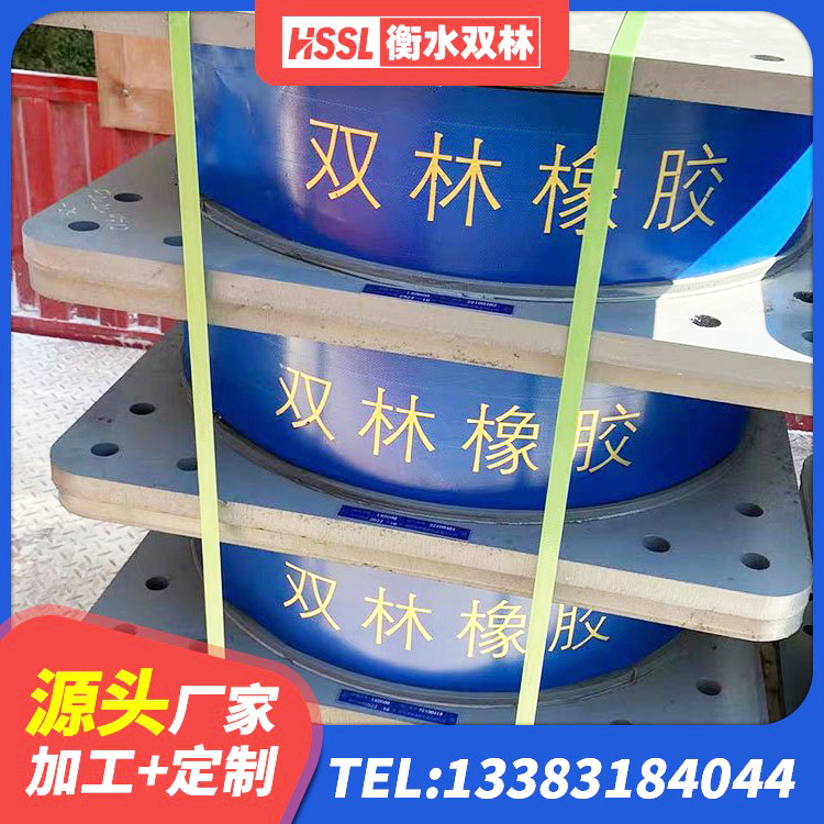 淮南铅芯减橡胶隔震支座什么价格 淮南隔震支座定做生产厂家 淮南建筑铅芯橡胶抗震支座生产厂家 淮南LNR300橡胶支座什么价格 - 第5张