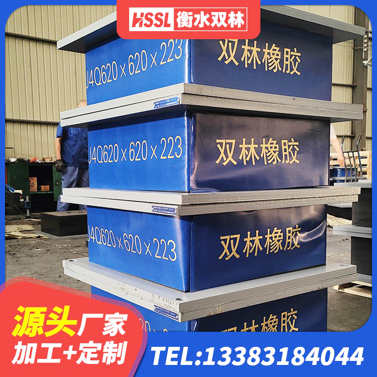 淮南LNR400隔震支座多少钱 淮南工程中的隔震支座厂家 淮南LNR1300天然橡胶隔震支座源头工厂 淮南建筑高承载力隔震支座生产厂家