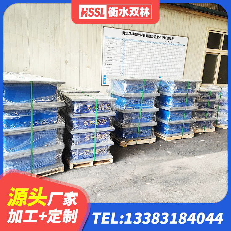 淮南建筑铅芯橡胶隔震支座商家 淮南隔震支座(LRB型) 淮南楼房隔震支座厂家电话 淮南水平力分散型橡胶隔震支座厂家电话 - 第7张