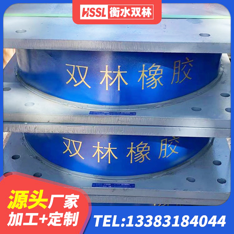 淮南LNB橡胶隔震支座 淮南铅芯建筑橡胶隔震支座什么价格 淮南HDR1000隔震支座 淮南LNR400橡胶支座 - 第6张