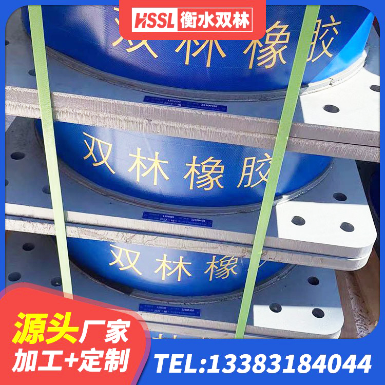 淮南铅芯减橡胶隔震支座什么价格 淮南隔震支座定做生产厂家 淮南建筑铅芯橡胶抗震支座生产厂家 淮南LNR300橡胶支座什么价格 - 第4张