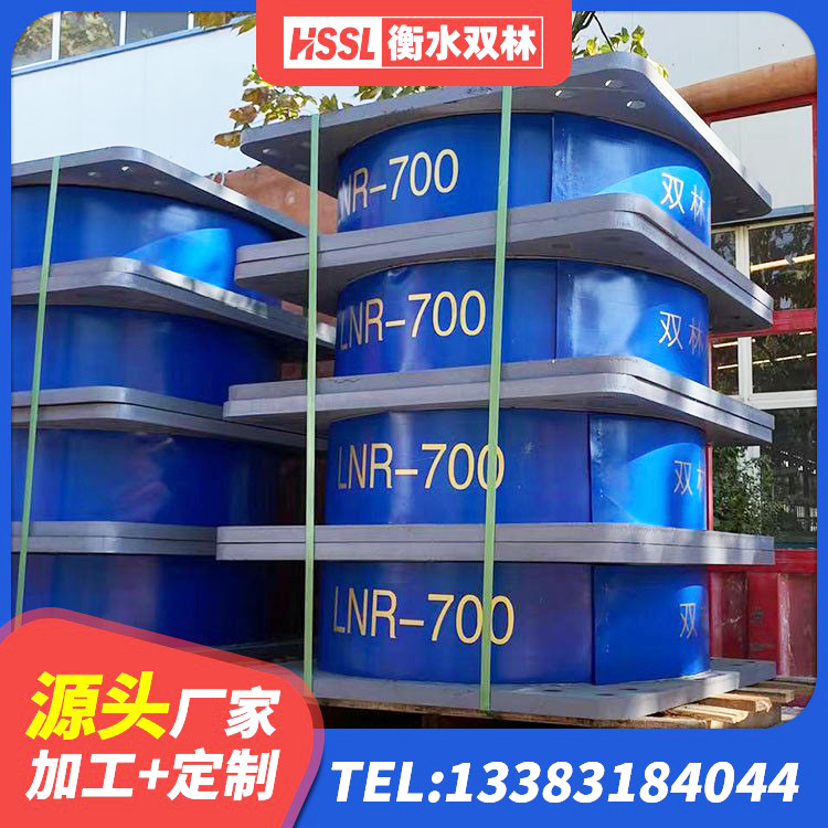 淮南建筑隔震支座LRB型生产厂家 淮南LNR1400天然橡胶隔震支座厂家 淮南LRB400成品铅芯隔震支座生产厂家 淮南矩形铅芯橡胶隔震支座生产厂家 - 第2张