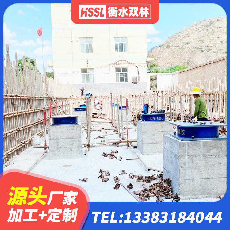 淮南铅芯减橡胶隔震支座什么价格 淮南隔震支座定做生产厂家 淮南建筑铅芯橡胶抗震支座生产厂家 淮南LNR300橡胶支座什么价格 - 第3张