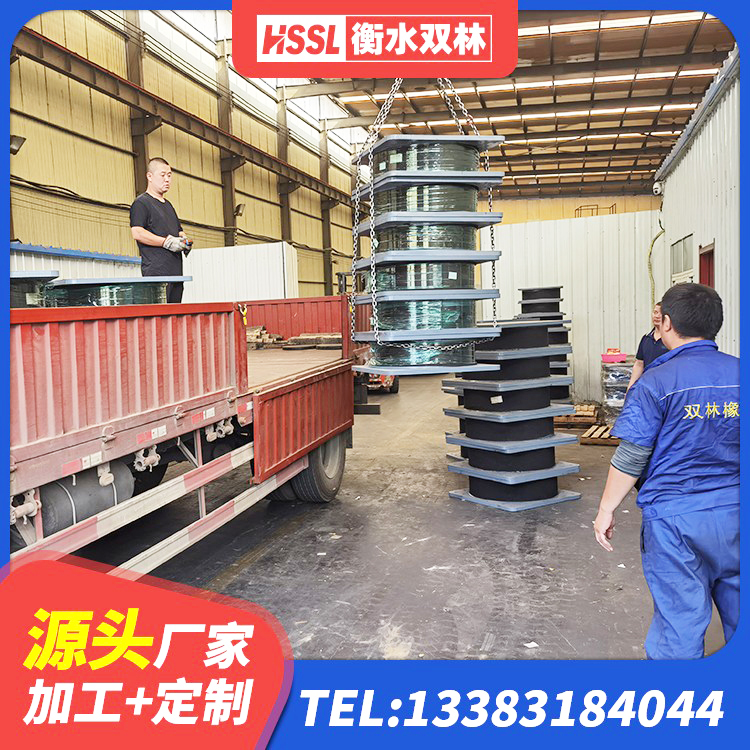 淮南高阻尼橡胶隔震橡胶支座多少钱 淮南高阻尼橡胶隔震支座多少钱-个 淮南建筑连廊橡胶隔震支座生产厂家 淮南水平力隔震支座厂家 - 第7张