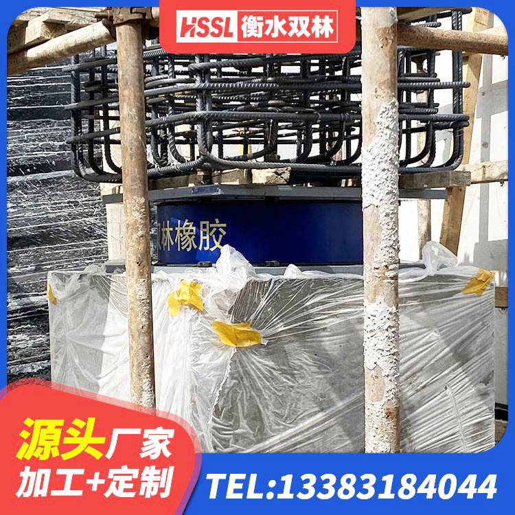 淮南建筑铅芯橡胶隔震支座商家 淮南隔震支座(LRB型) 淮南楼房隔震支座厂家电话 淮南水平力分散型橡胶隔震支座厂家电话