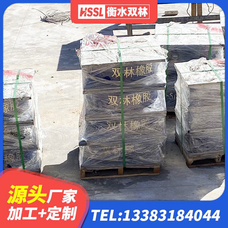 淮南抗震阻尼支座 淮南建筑连廊橡胶隔震支座厂家 淮南隔震支座价格表 淮南LRB橡胶隔震支座1000源头工厂 - 第3张