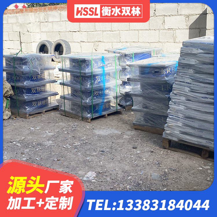 淮南建筑隔震支座L800生产厂家 淮南水平力分散力型LNR隔震支座生产厂家 淮南建筑隔震支座厂家有哪些 淮南HDR1000橡胶支座 - 第10张