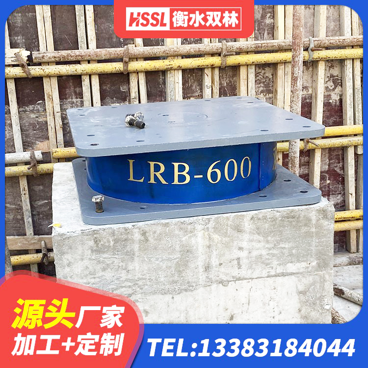 淮南建筑工程支座厂家 淮南建筑天然橡胶隔震支座(LNR)源头工厂 淮南建筑高阻尼减隔震支座厂家 淮南圆形铅芯隔震支座