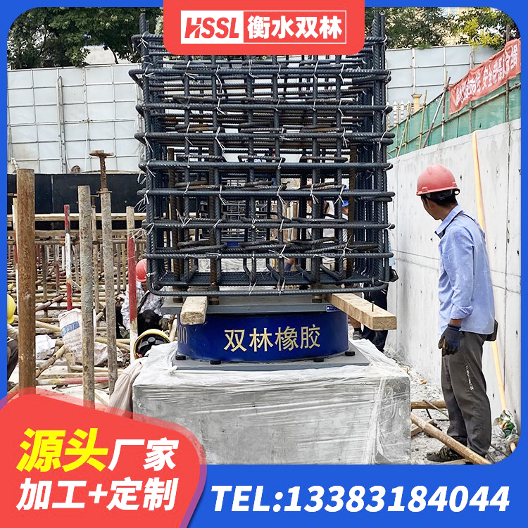 淮南隔震橡胶支座生产 淮南钢结构抗震支座厂家电话 淮南HDR1500隔震支座源头工厂 淮南大型减震支座 - 第6张