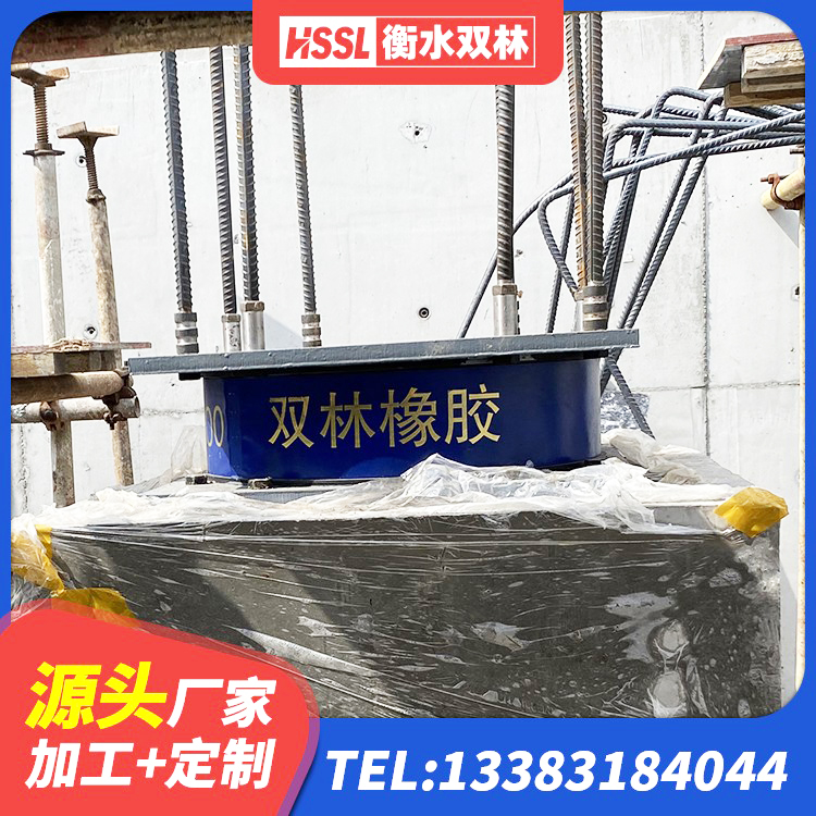 淮南隔震阻尼橡胶支座生产厂家 淮南楼梯隔震橡胶支座多少钱 淮南建筑橡胶减隔震支座 淮南建筑橡胶隔震支座商家生产厂家 - 第4张