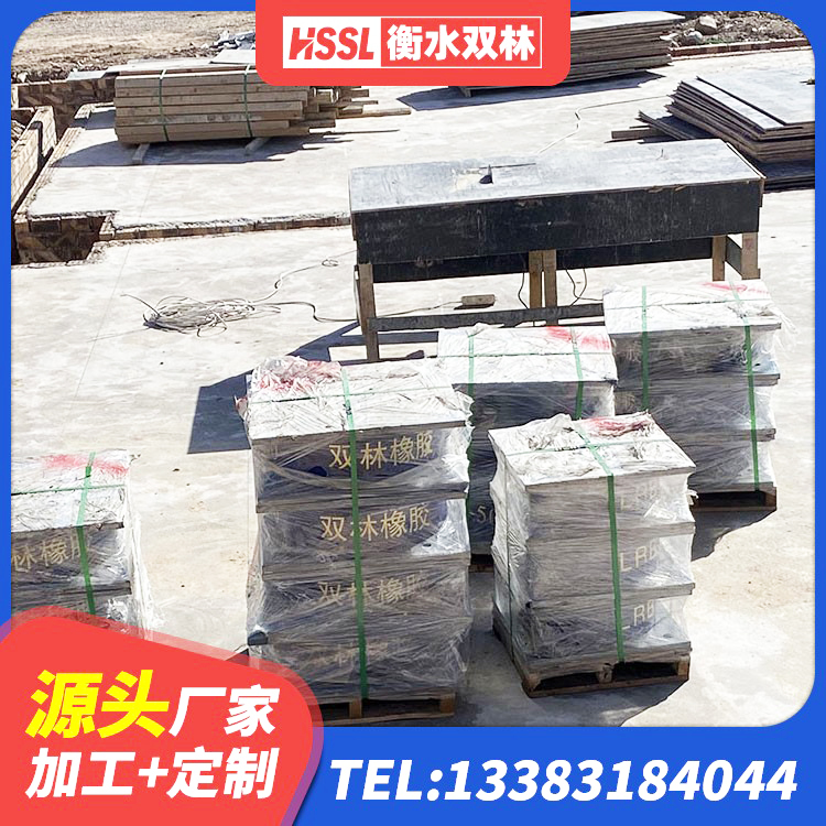 淮南隔震橡胶支座生产 淮南钢结构抗震支座厂家电话 淮南HDR1500隔震支座源头工厂 淮南大型减震支座