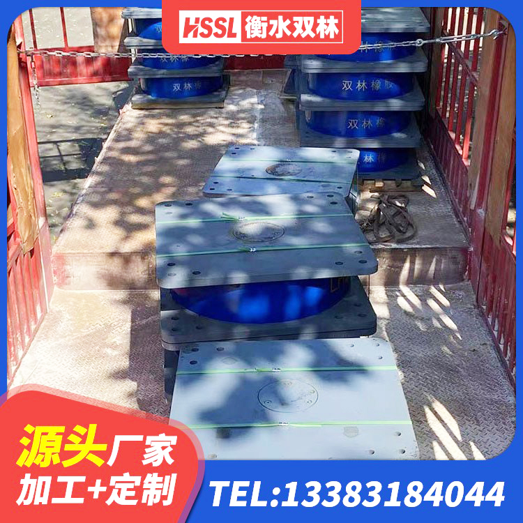 淮南抗震阻尼支座 淮南建筑连廊橡胶隔震支座厂家 淮南隔震支座价格表 淮南LRB橡胶隔震支座1000源头工厂 - 第7张