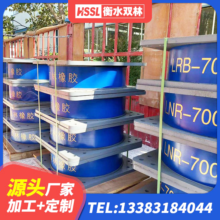 淮南建筑隔震支座LRB型生产厂家 淮南LNR1400天然橡胶隔震支座厂家 淮南LRB400成品铅芯隔震支座生产厂家 淮南矩形铅芯橡胶隔震支座生产厂家 - 第7张