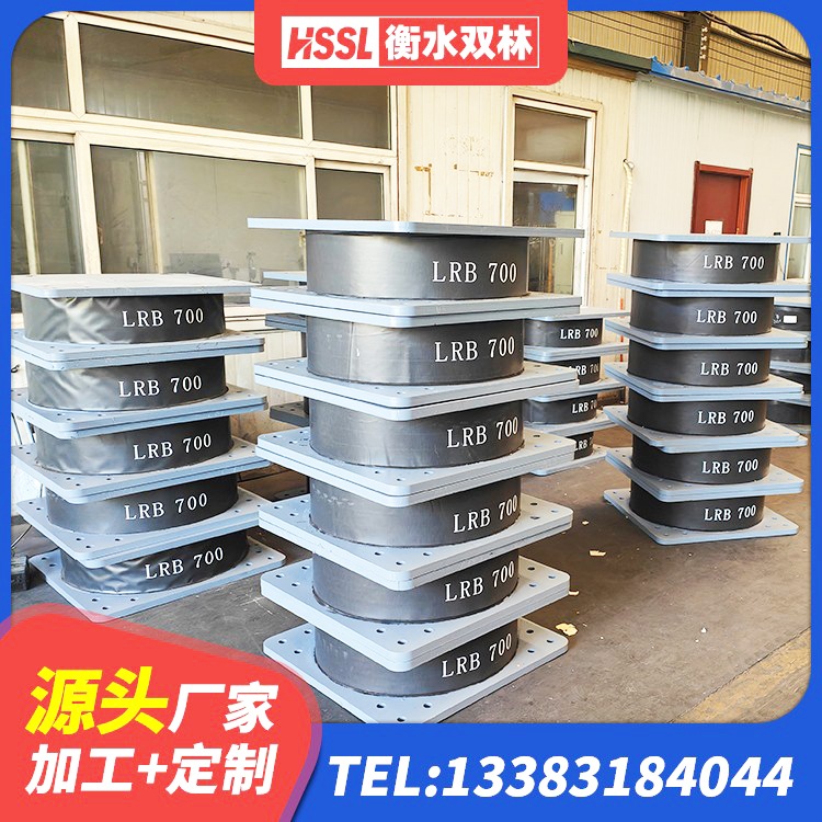 淮南楼梯抗震支座源头工厂 淮南高阻尼橡胶隔震支座HDR(Ⅰ)-D395×177-G1.0源头工厂 淮南HDR高阻尼建筑隔震支座 淮南LNR700天然隔震支座多少钱 - 第2张