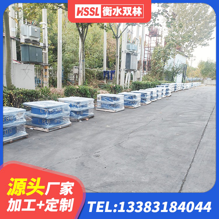 淮南建筑抗震支座装置源头工厂 淮南LNR600隔震支座厂家电话 淮南建筑防震支座LRB700生产厂家 淮南LNR400天然隔震支座生产厂家 - 第5张