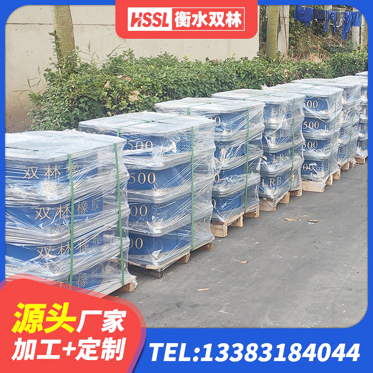 淮南建筑抗震高阻尼支座源头工厂 淮南LRB300橡胶隔震支座厂家电话 淮南铅芯支座源头工厂 淮南高阻尼变刚度支座多少钱 - 第2张
