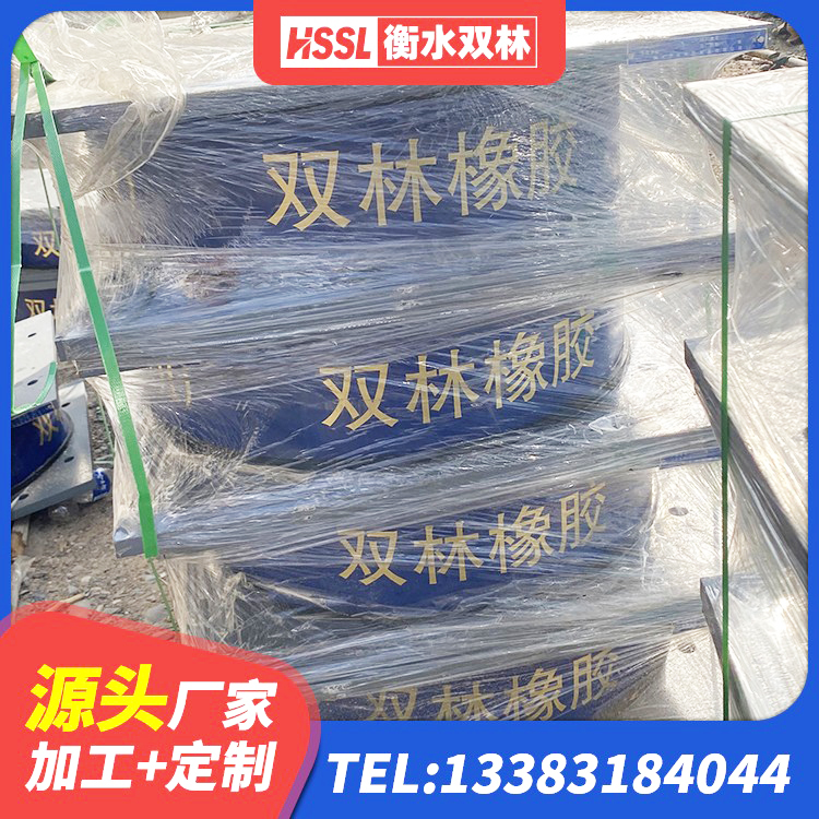 淮南LRB抗震支座厂家 淮南LNR建筑隔震支座厂家电话 淮南橡胶隔震支座LNR厂家 淮南LNR1200建筑隔震橡胶支座 - 第2张