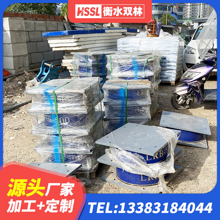 淮南高阻尼橡胶隔震橡胶支座多少钱 淮南高阻尼橡胶隔震支座多少钱-个 淮南建筑连廊橡胶隔震支座生产厂家 淮南水平力隔震支座厂家 - 第3张